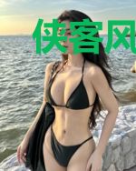 侠客风云传之法外三旬