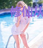 修仙从找师傅开始