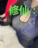 修仙：女配才是清冷国师心尖尖