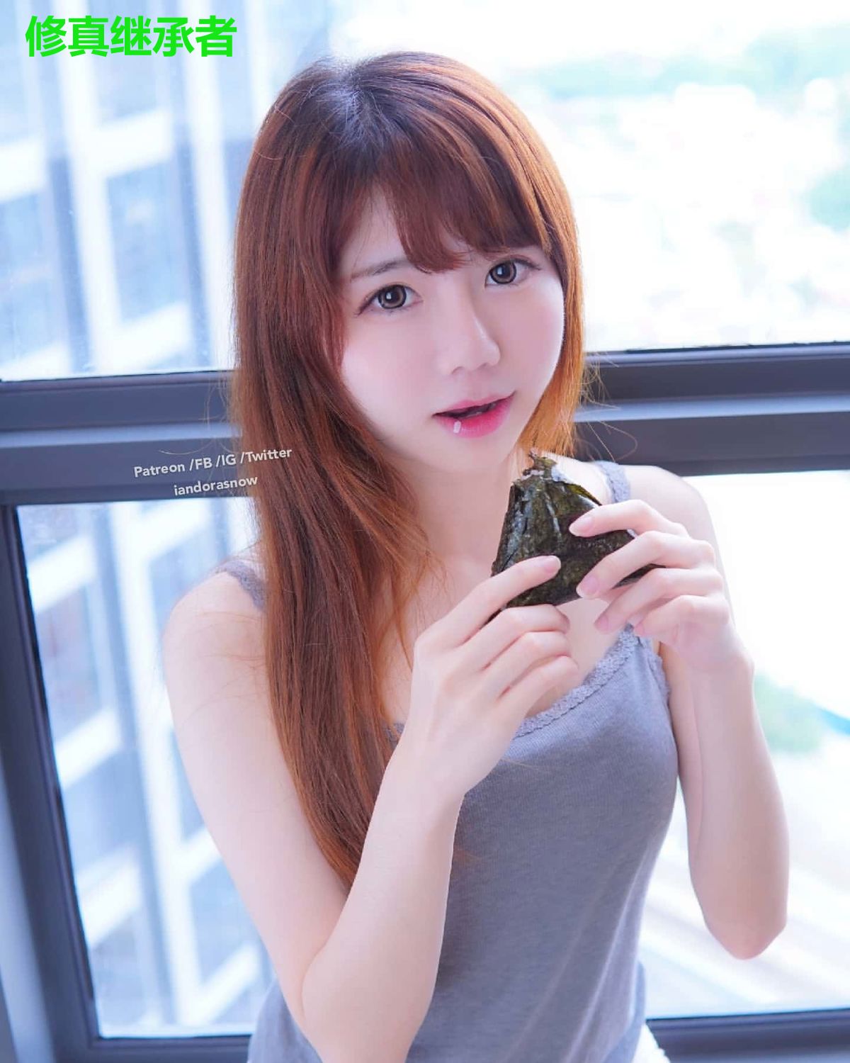 修真继承者