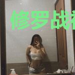 修罗战神陈平