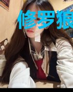 修罗狼王归来楚天泽