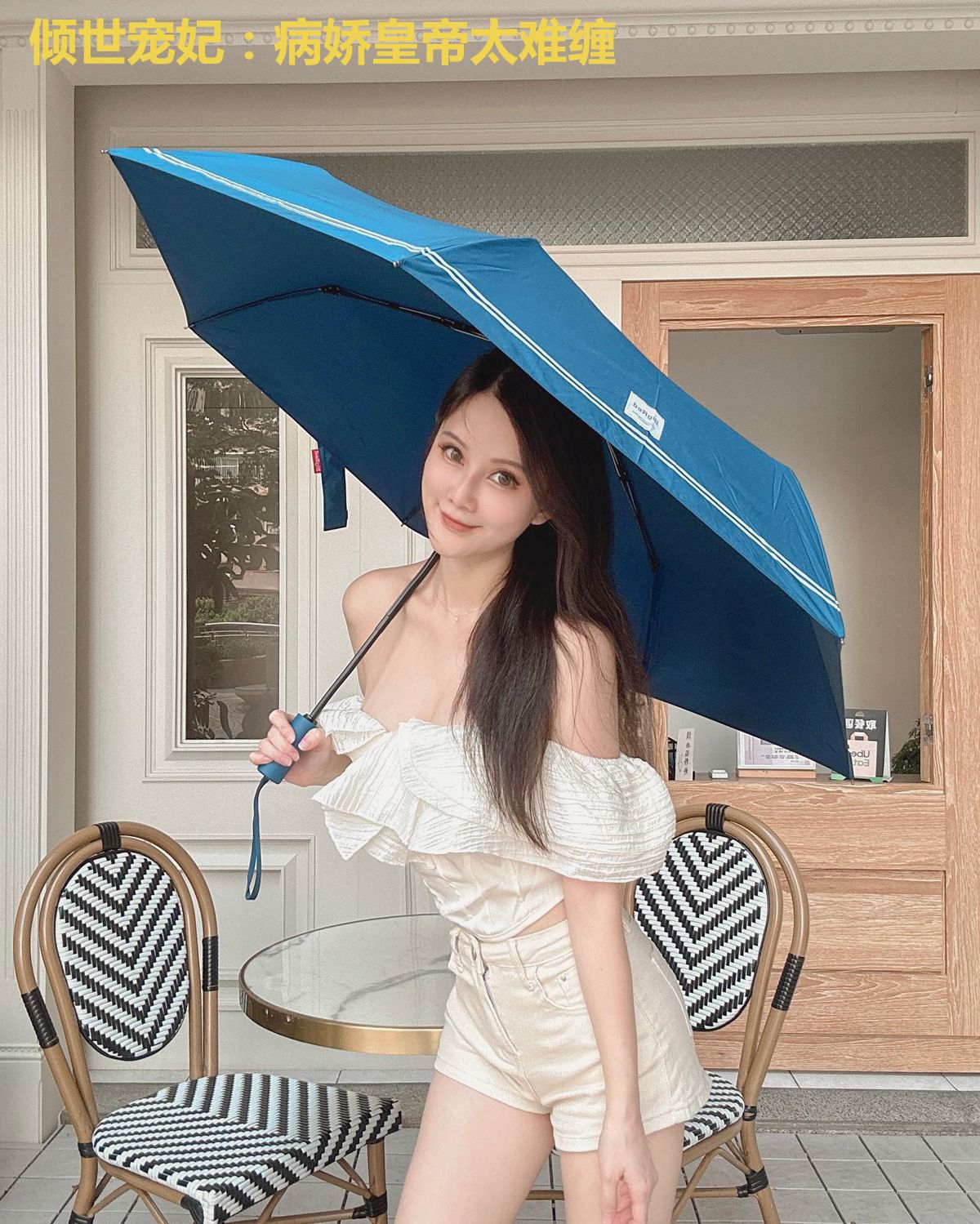 倾世宠妃：病娇皇帝太难缠
