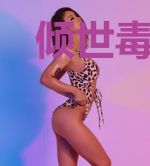 倾世毒妃不好惹陆锦言池朝