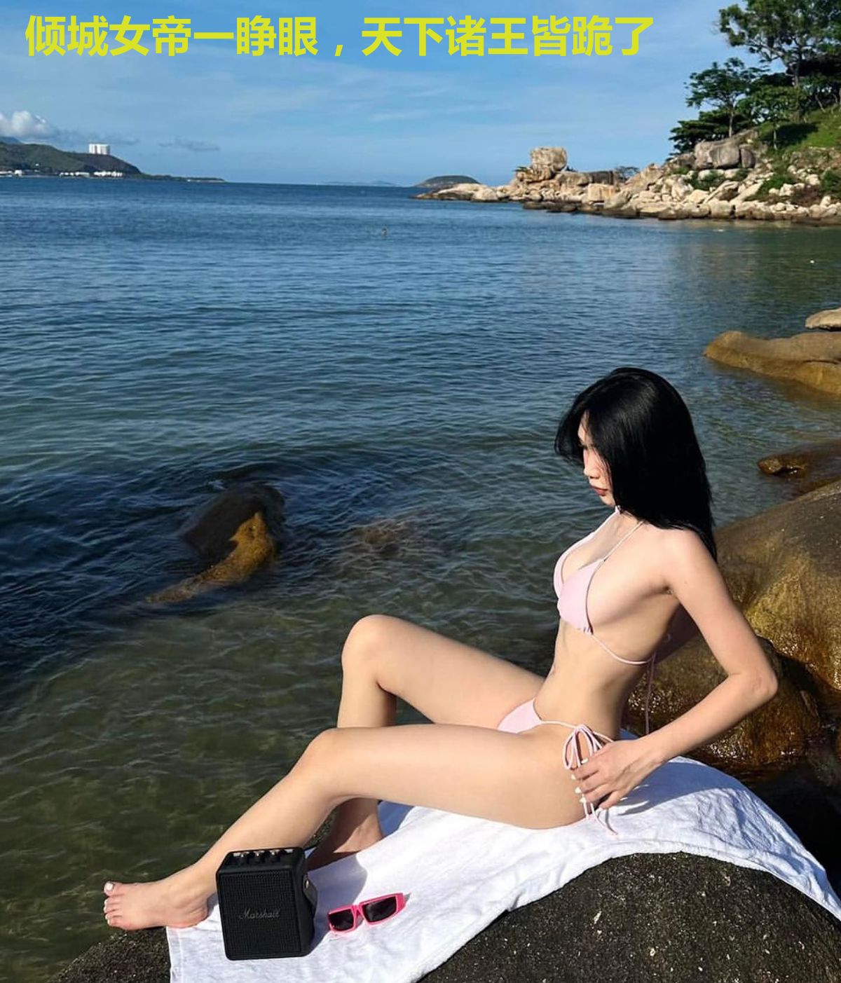 倾城女帝一睁眼，天下诸王皆跪了
