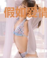 假如爱情会说话