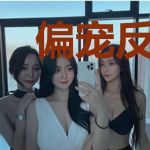 偏宠反派的主神回来了