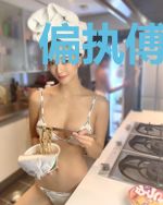偏执傅少的心头肉