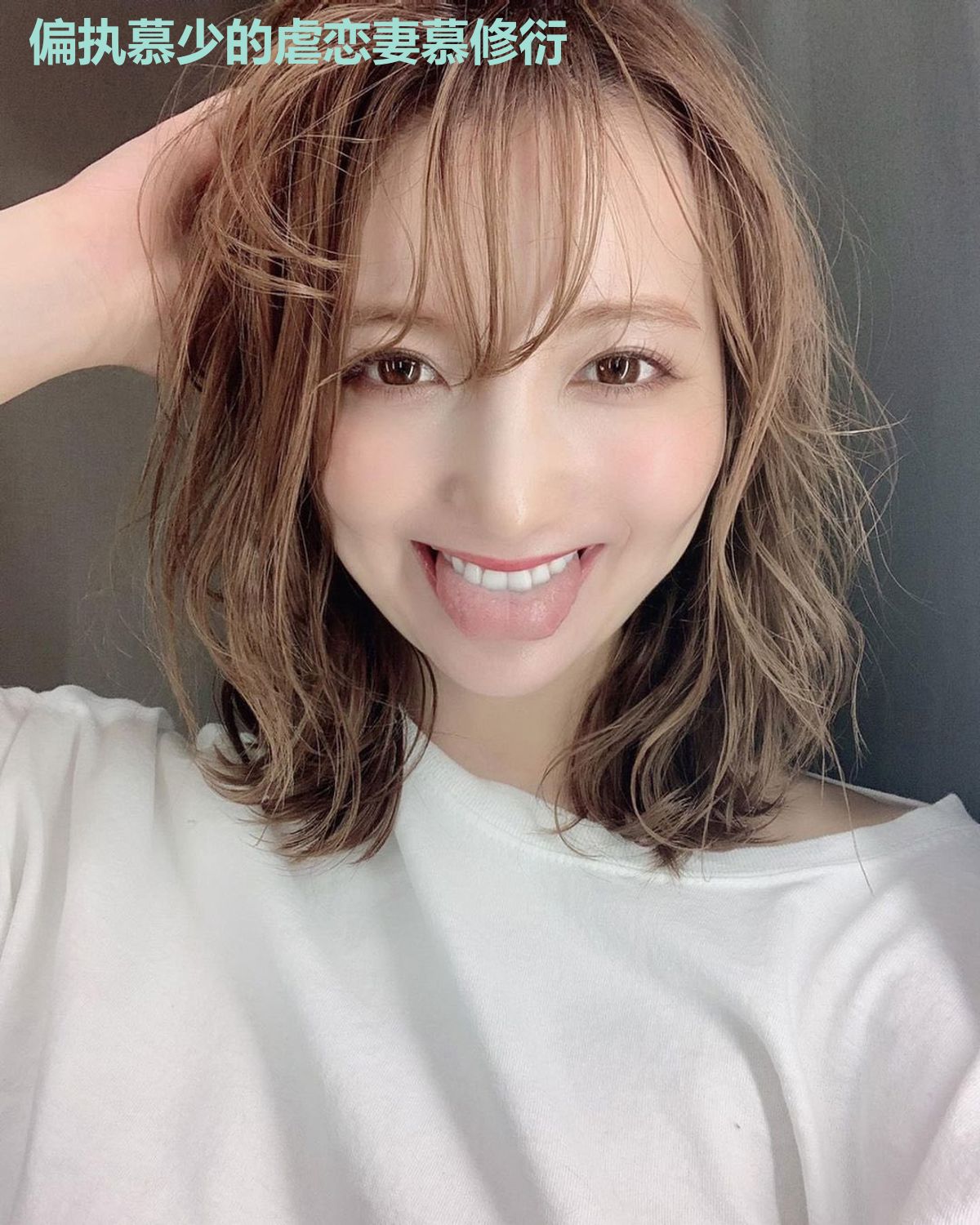 偏执慕少的虐恋妻慕修衍