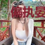 偏执晏少的硬核甜妻