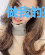 做我的孙子吧