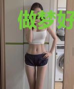 做梦好玩不