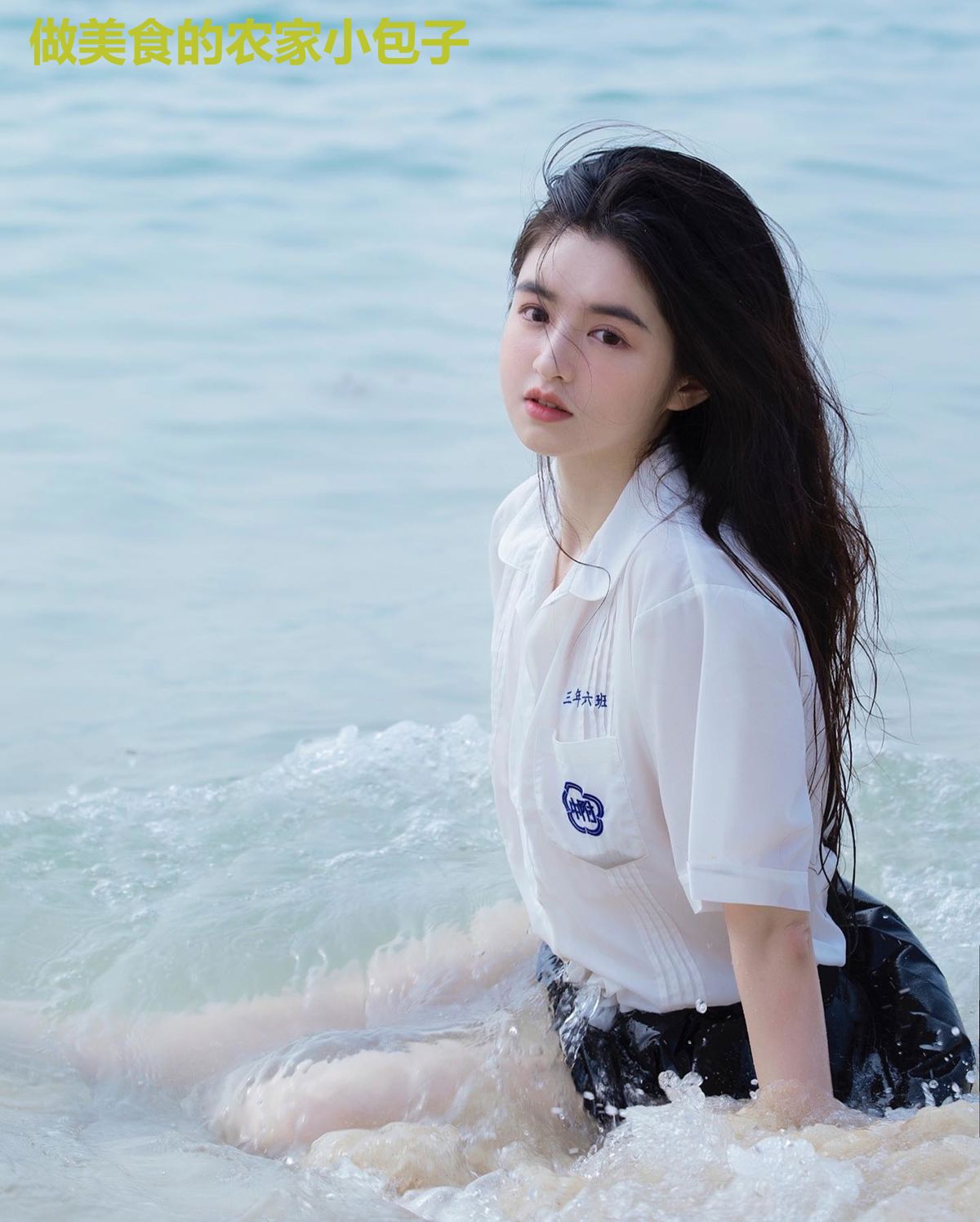 做美食的农家小包子
