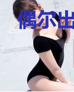 偶尔出山的归隐生活