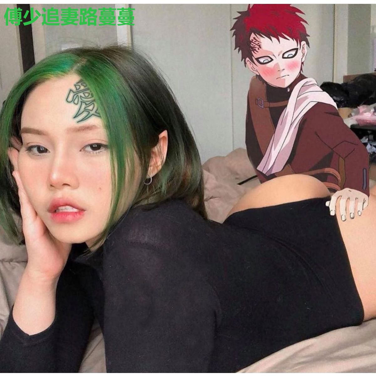 傅少追妻路蔓蔓