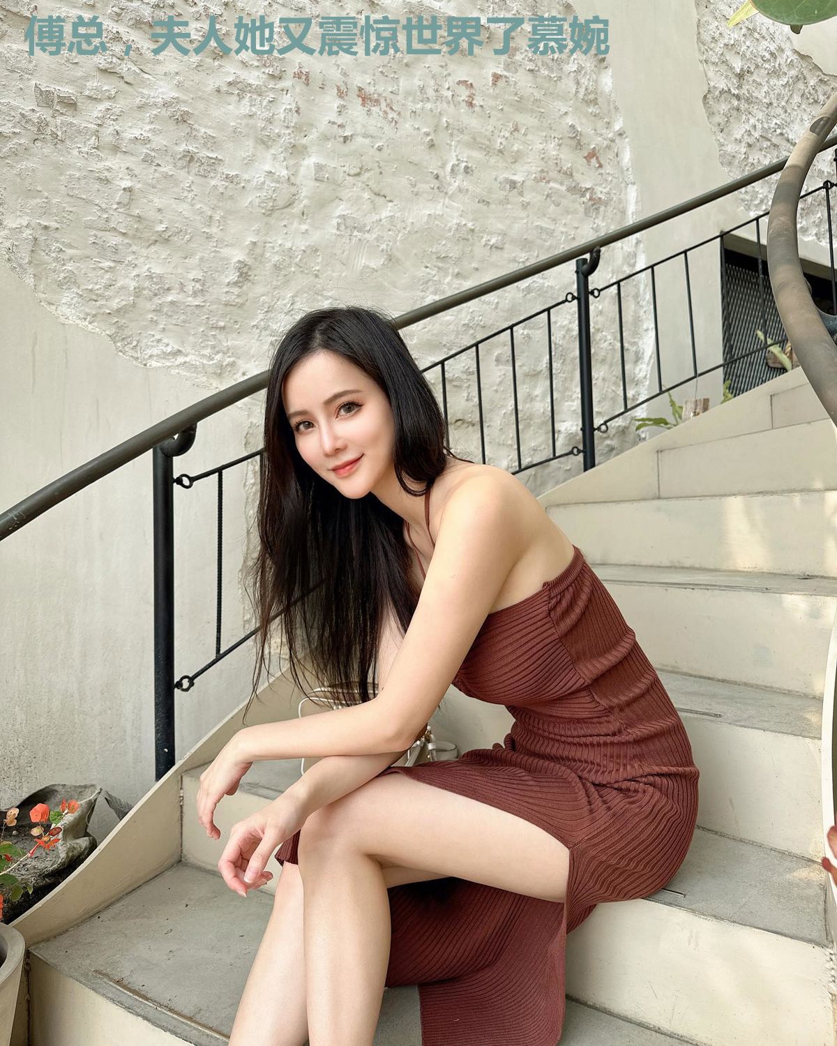 傅总，夫人她又震惊世界了慕婉