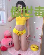 傲世毒妃：邪帝，滚过来
