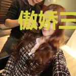 傲娇三宝：总裁爹地宠上天