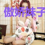 傲娇妹子赖上我