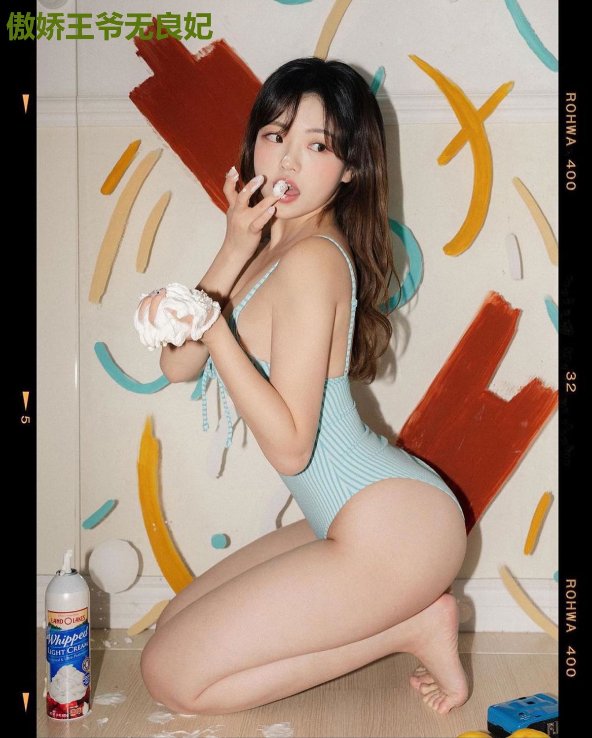 傲娇王爷无良妃