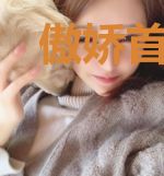 傲娇首席太难宠慕锦