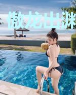 傲龙出渊江云影