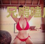 兄嘚嗑瓜子么