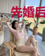 先婚后爱：冷少的秘密甜妻