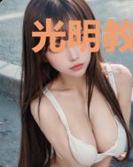 光明教会死灵教徒
