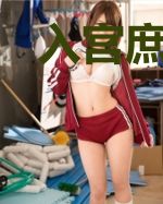入宫庶女，妃色撩人