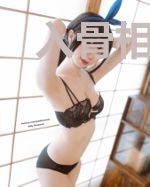 入骨相思：爱你成瘾