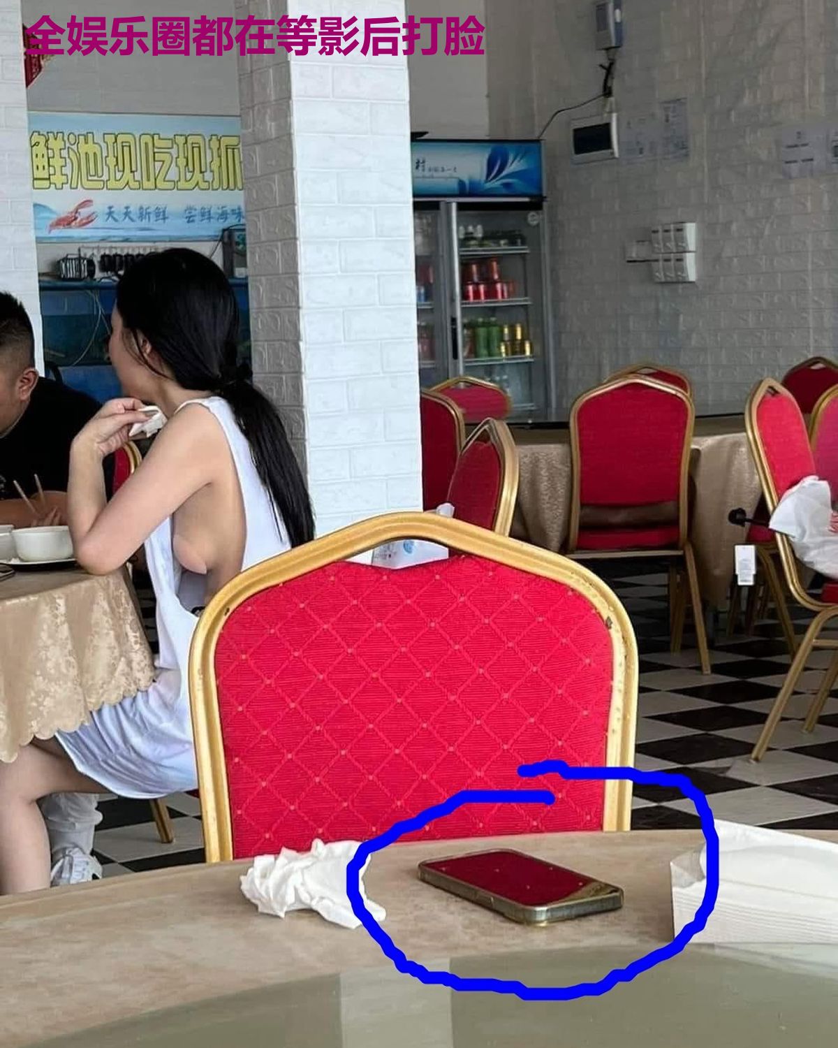 全娱乐圈都在等影后打脸
