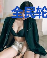 全民轮回只有我开了挂