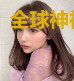 全球神祇重启