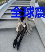 全球震惊：我竟然是超脑