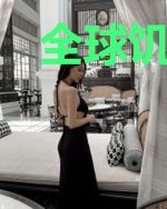 全球饥荒：我能无限升级资源