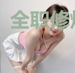 全职修炼超神