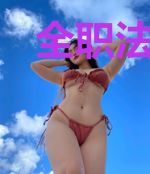 全职法师：你也想起舞吗