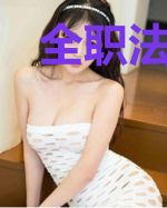 全职法师：在全职中抱大腿