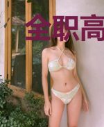 全职高手之百鬼夜行