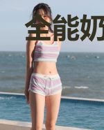 全能奶爸:超级宝贝乐园