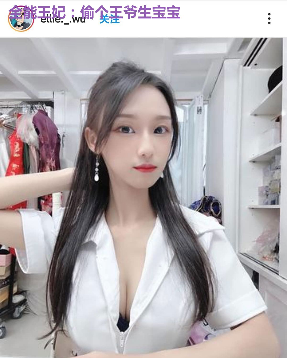 全能王妃：偷个王爷生宝宝