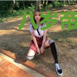 八岁帝女：重生之凤霸天下