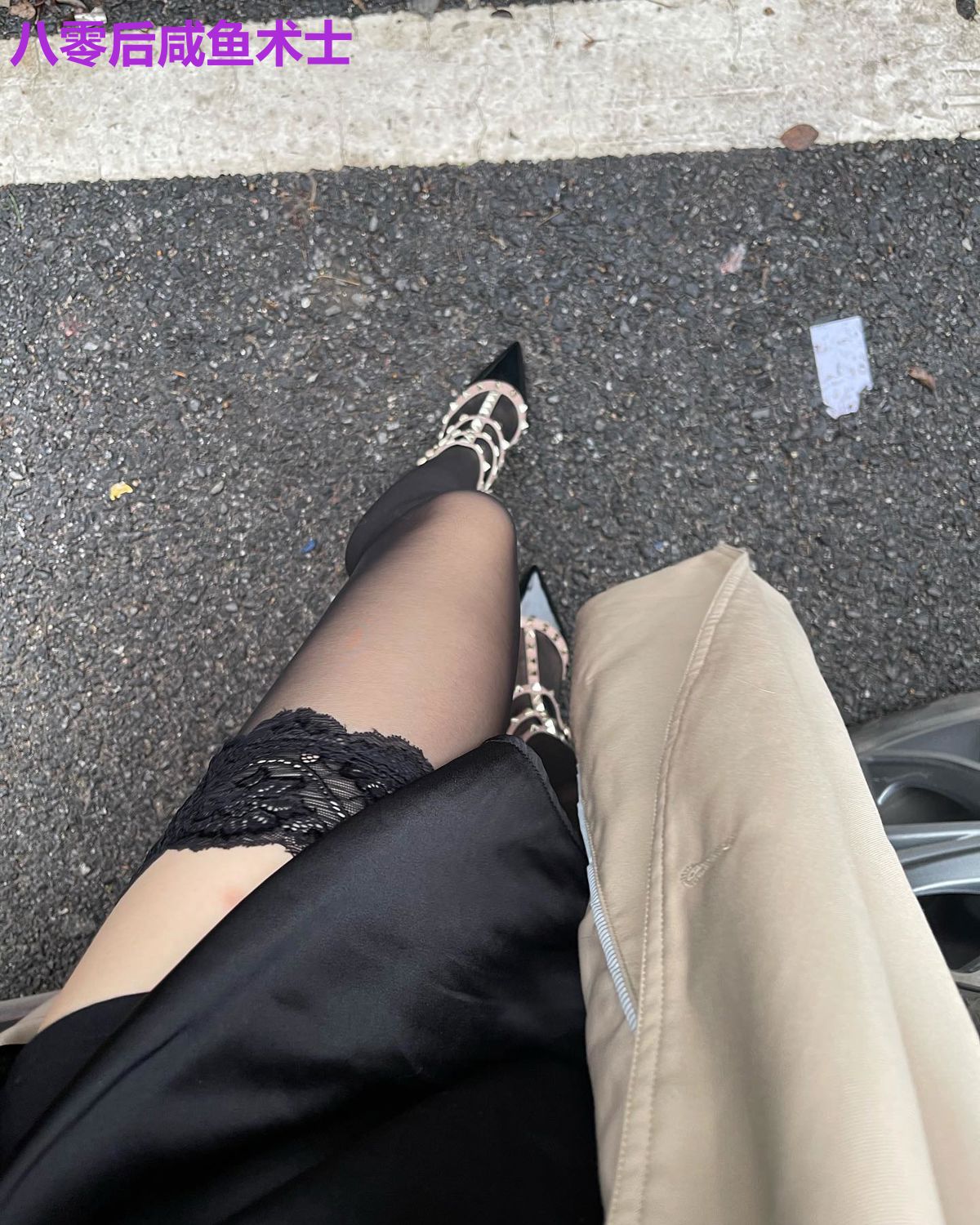 八零后咸鱼术士
