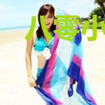 八零小娇妻带空间赚了一个亿