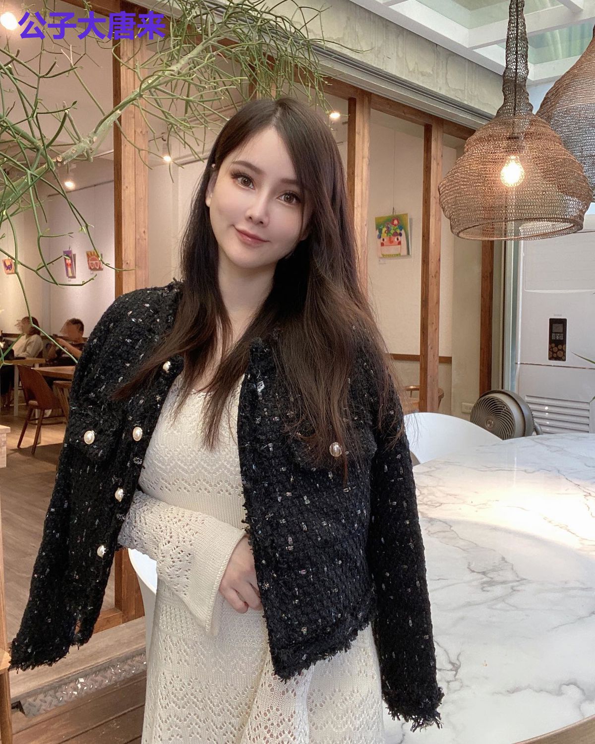 公子大唐来