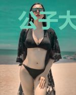 公子大唐来