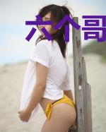 六个哥哥的团宠千金美又飒