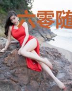 六零随军：逃荒，闪婚骑兵哥哥
