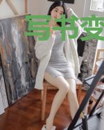 写书变强：开局震惊了神祇
